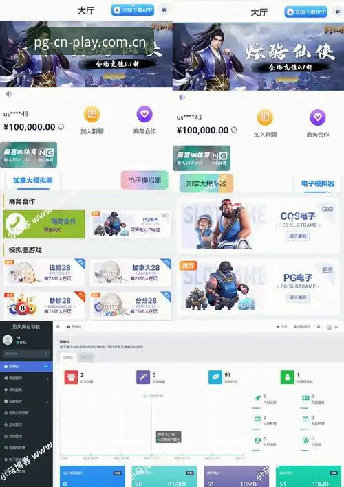 PG电子新版登录入口：官网直连与第三方跳转，哪个才是玩家首选？