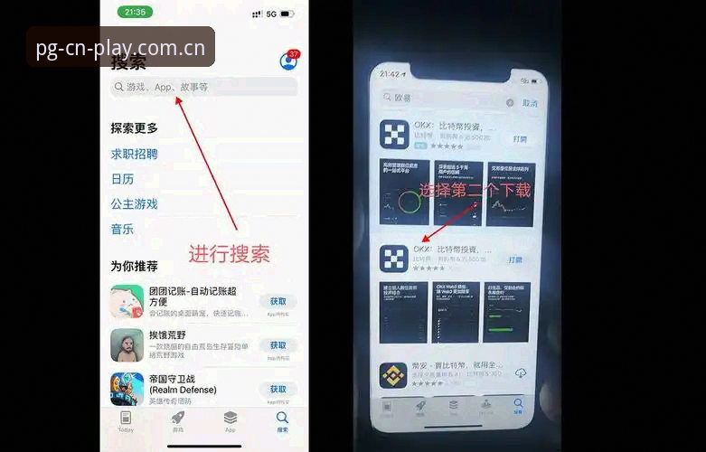 PG电子平台客户端安装实用指南：老玩家的最直接入口，从下载到开玩只花3分钟